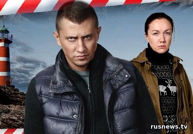 Преступление 2 сезон