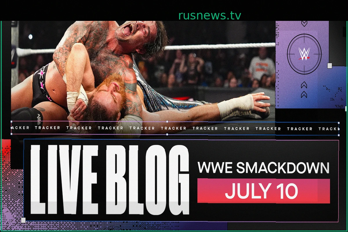 WWE SmackDown: Результаты и главные моменты выпуска от 10 июля
