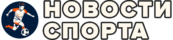 Портал свежих спортивных новостей