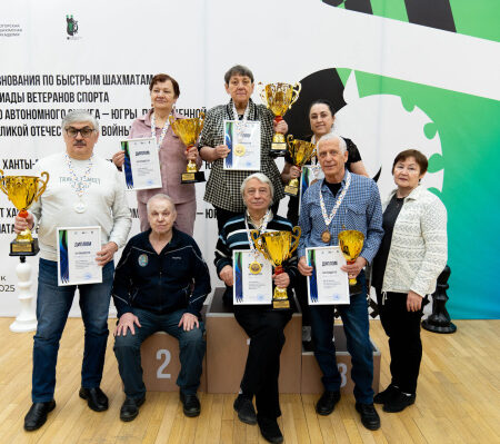 Завершились чемпионаты УФО по шахматам среди ветеранов в Ханты-Мансийске