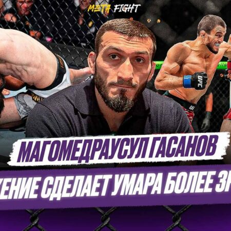 Отмена главного боя UFC 311 из-за травмы Царукяна