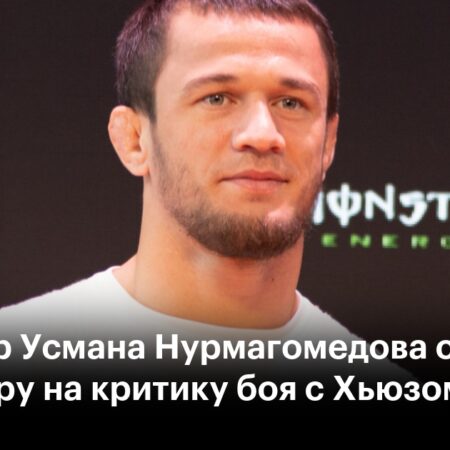 Макгрегор обрушился с критикой на Нурмагомедова