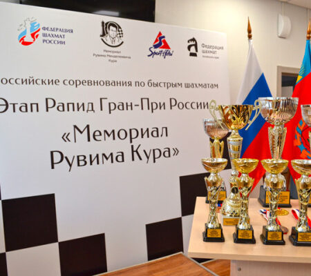 XV Мемориал Рувима Кура по шахматам пройдет в Барнауле