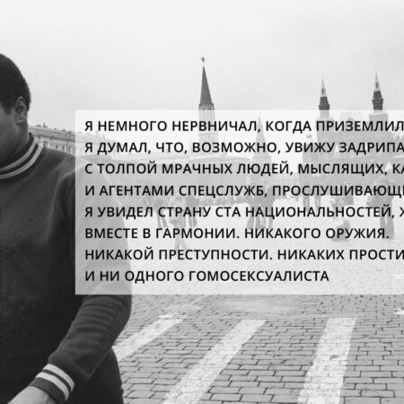 Мухаммед Али о непобедимом сопернике: «Он был слишком велик»