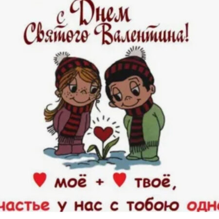 Герой «Арсенала» посвятил два гола жене, забыв о подарке на День святого Валентина