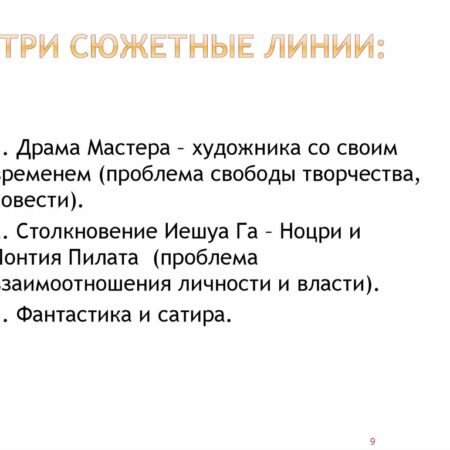 Главные сюжетные линии предсезонки MLS