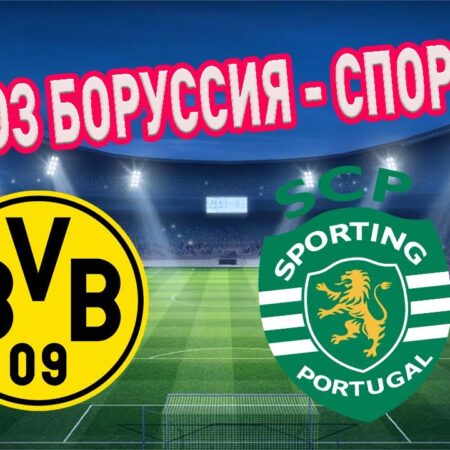 Боруссия Дортмунд против Спортинга: прогноз эксперта на матч Лиги Чемпионов