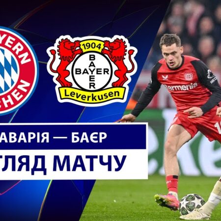 ФИФА рассматривает расширение чемпионата мира до 64 команд к 2030 году