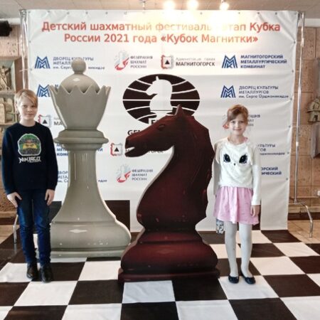 Шахматный фестиваль «Кубок Магнитки-2025» ждет гостей!