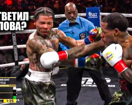 Davis vs. Roach: лучшие моменты боя