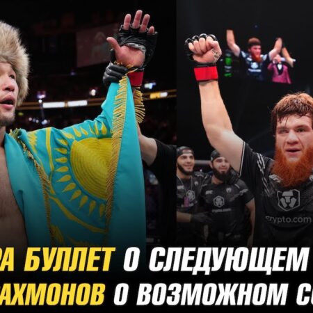 Сехудо: «Шара Буллет – слабый боец»