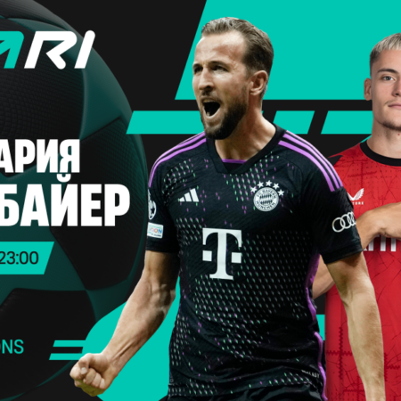 Бавария Мюнхен – Байер Леверкузен: как смотреть, коэффициенты, прогнозы на матч 1/8 финала Лиги Чемпионов