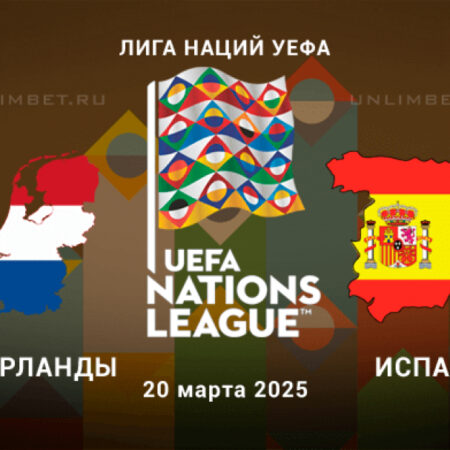 Хорватия – Франция: Прогноз матча Лиги Наций УЕФА