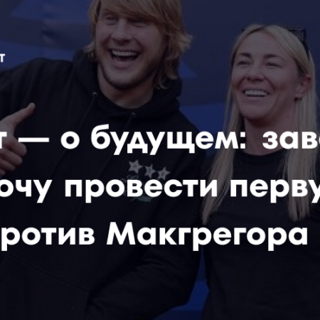 Пимблетт нацелен на титульную гонку после победы над Чендлером