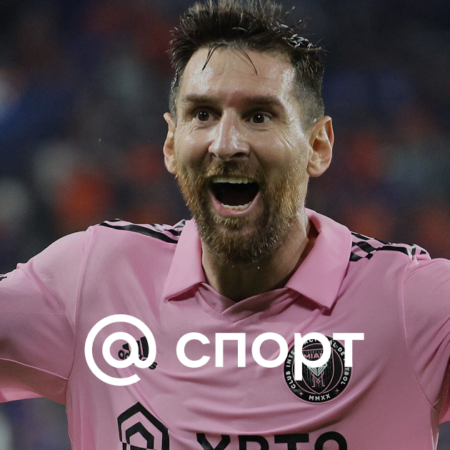 Интер Майами против Шарлотт ФК: Коэффициенты, прямая трансляция, прогноз, где смотреть, сыграет ли Лионель Месси?