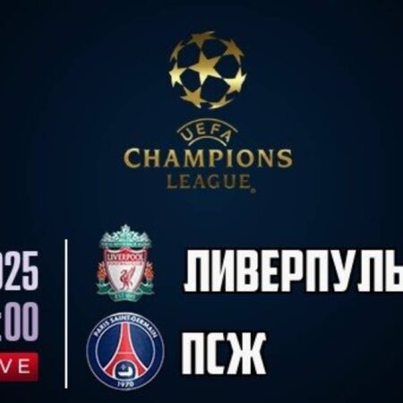 Прогнозы на матчи 1/8 финала Лиги чемпионов УЕФА во вторник: «Бавария» победит, ПСЖ разочарует