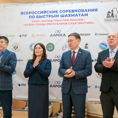 В Якутске дан старт этапу Кубка России по шахматам