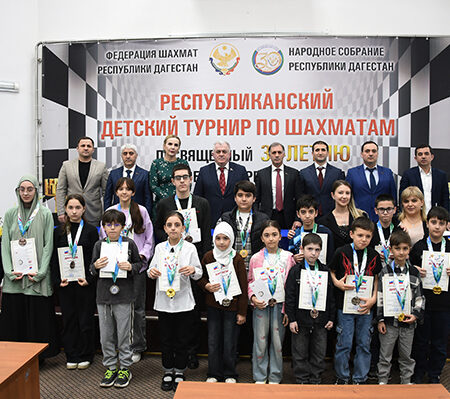 Крупный детский шахматный турнир прошел в Махачкале
