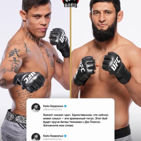 Чимаев ответил на предложение Борральо