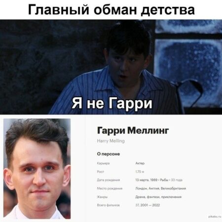 Гарри: «Я по-прежнему не считаю, что проиграл Рахмонову»