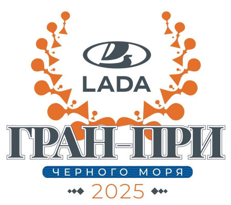 Пятый сезон Гран-При Черного моря стартует 14 мая