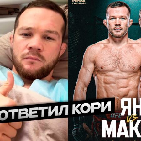 Причина разногласий Белала Мухаммада и Камару Усмана