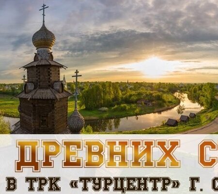 В Суздале состоялся 15-й «Кубок Древних Столиц»