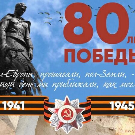 Санкт-Петербург присоединился к акции «80 сеансов к 80-летию Победы»