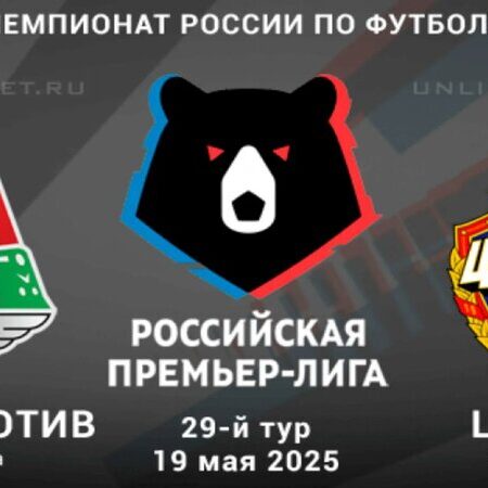 Прогнозы и советы на Открытый чемпионат Франции 2025