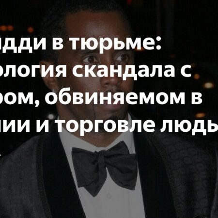 Фото Ника Кирьоса с рэпером, обвиняемым в похищении, вызвало возмущение