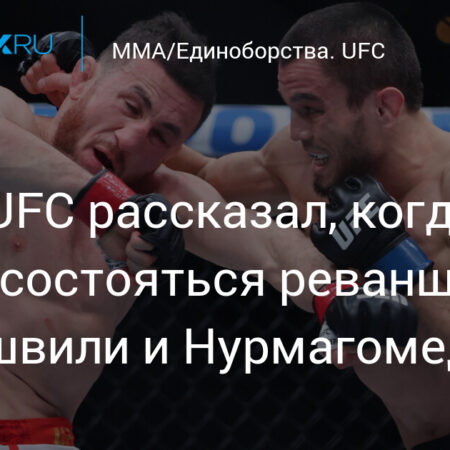 Кори Сэндхаген: Планирую нокаутировать Мераба Двалишвили