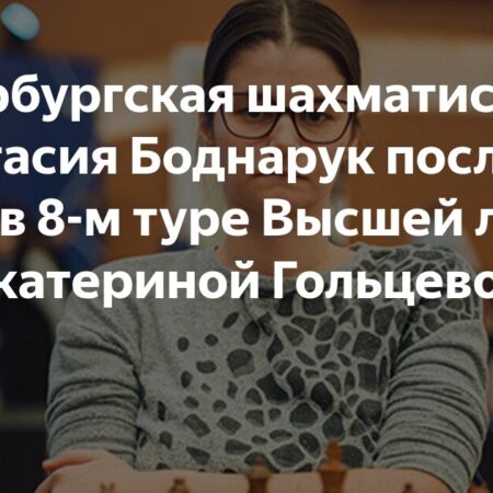 Понкратов и Боднарук – триумфаторы Высшей лиги