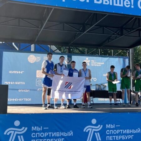 Фестиваль студенческого спорта на Кубок Губернатора в Санкт-Петербурге