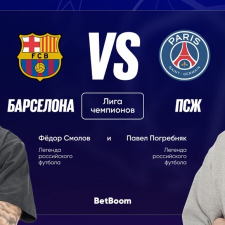 Лига Чемпионов: Главные интриги второго тура – выдержат ли Барселона и ПСЖ натиск травм, и избежит ли Бавария сенсации?