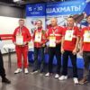 Чемпионат России по шахматам среди глухих спортсменов завершился в Екатеринбурге