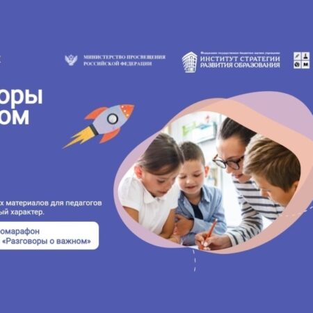 «Разговоры о важном»: Шахматы, История и Суперфиналы Чемпионата России