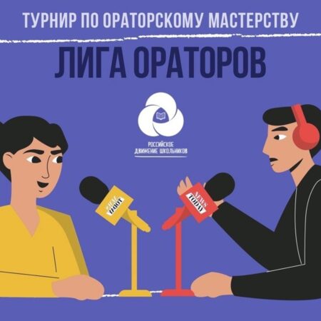 Турнир «Лига победителей» среди ветеранов в ЦДШ