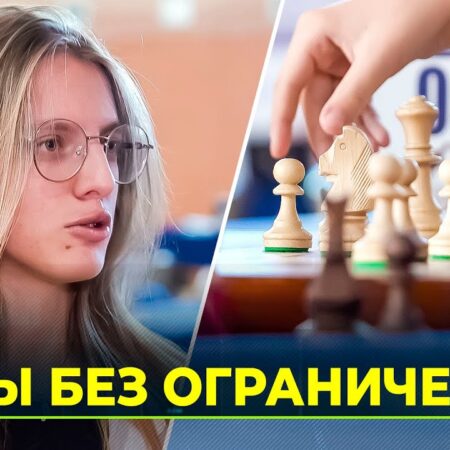 Первенство России по шахматам среди спортсменов с ПОДА завершилось в ЯНАО