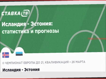 Арсенал сделал предложение по звезде ПСЖ Сенни Майюлу, которого хочет Челси