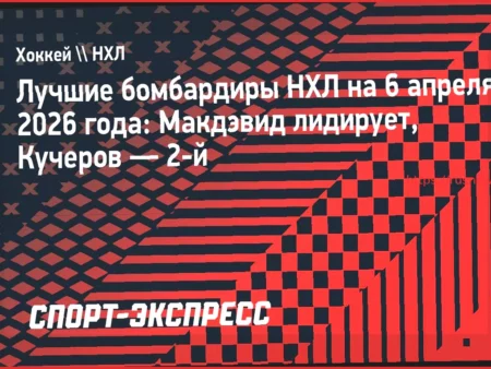 Тоттенхэм рассматривает приобретение Харри Уилсона из «Фулхэма»